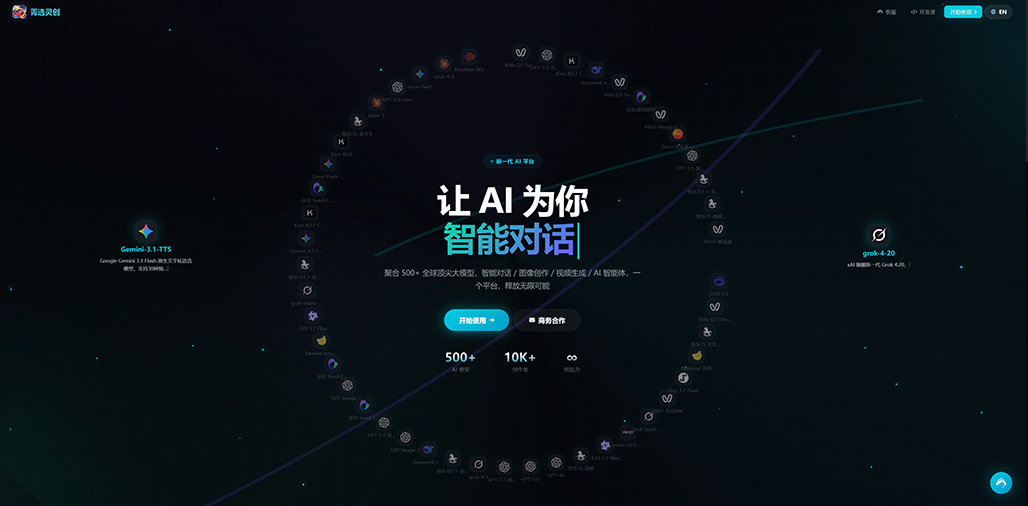 AI漫剧与影视概念设计案例